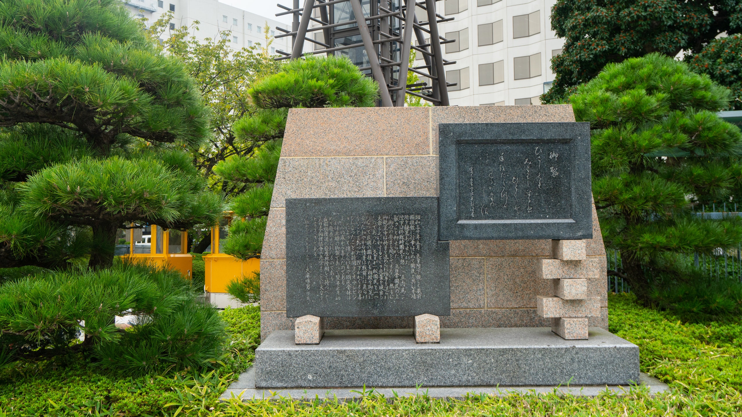 Kuramae Kokugikan, Taito City, Tokyo, JP